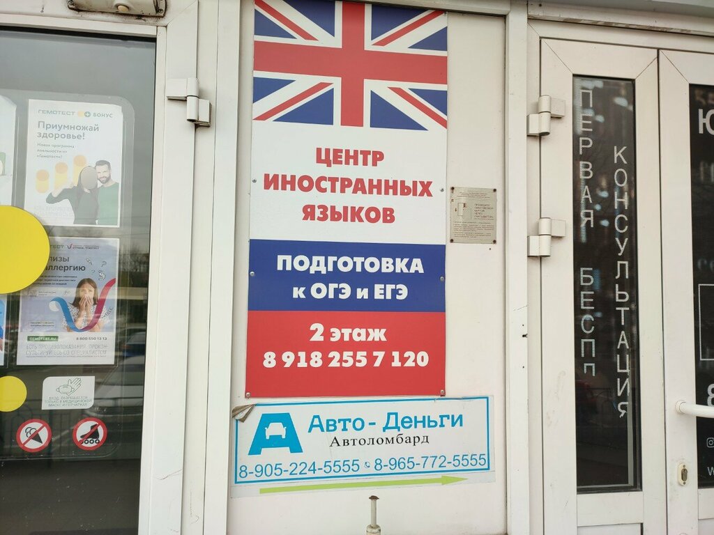 слайд