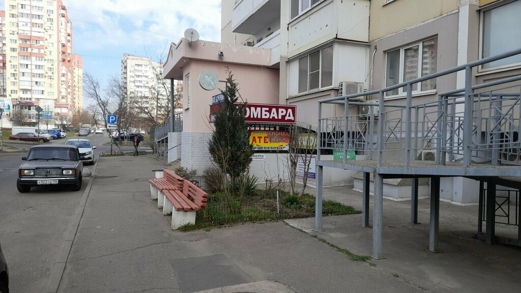 слайд
