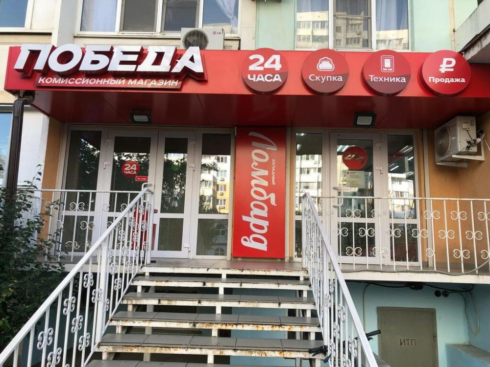 слайд