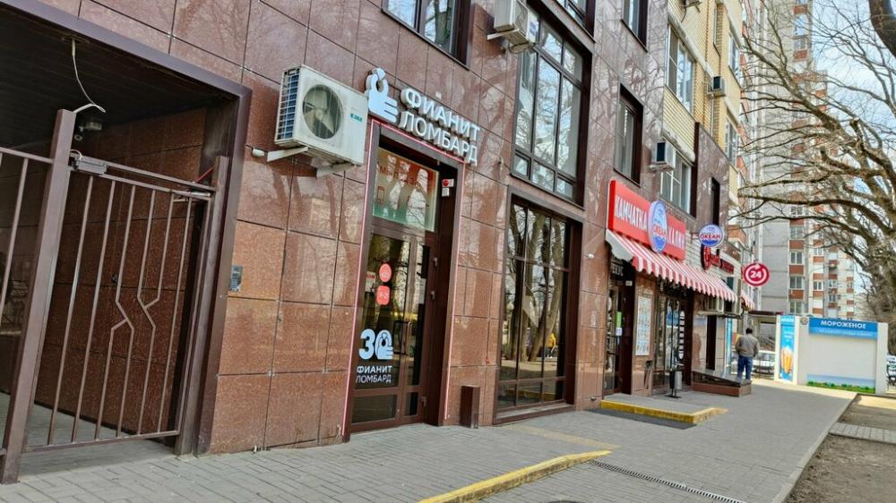 слайд