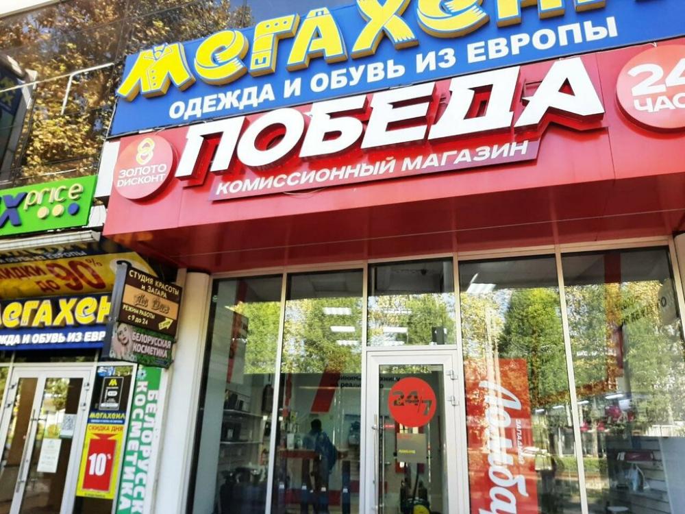 слайд