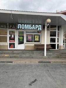 Фотография Драгоценности Урала 5