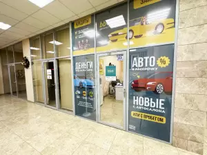 Фотография BbCash 2