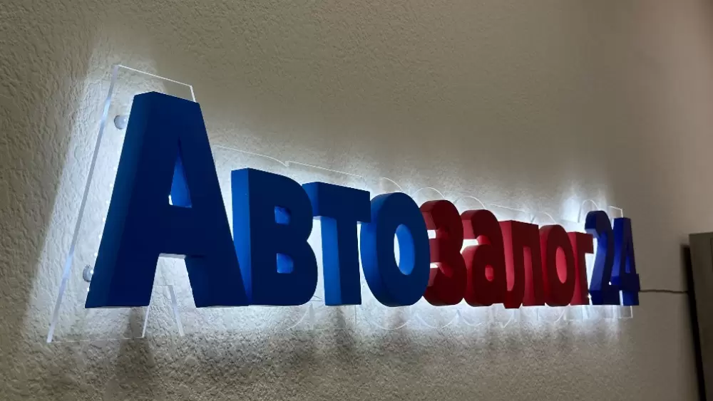 слайд