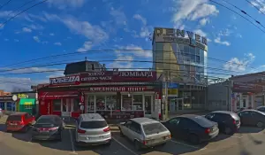 Фотография Цифровой 2