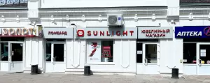 Фотография Sunlight 5