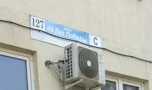 Фотография Цифровой 1