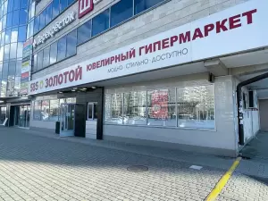 Фотография 585*Золотой 3