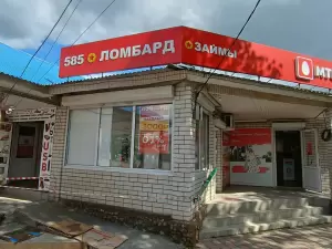Фотография 585*Золотой 1