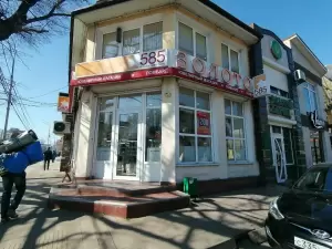 Фотография 585*Золотой 2