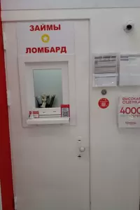 Фотография 585*Золотой 0