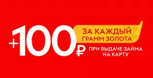 Фотография 585*Золотой 1