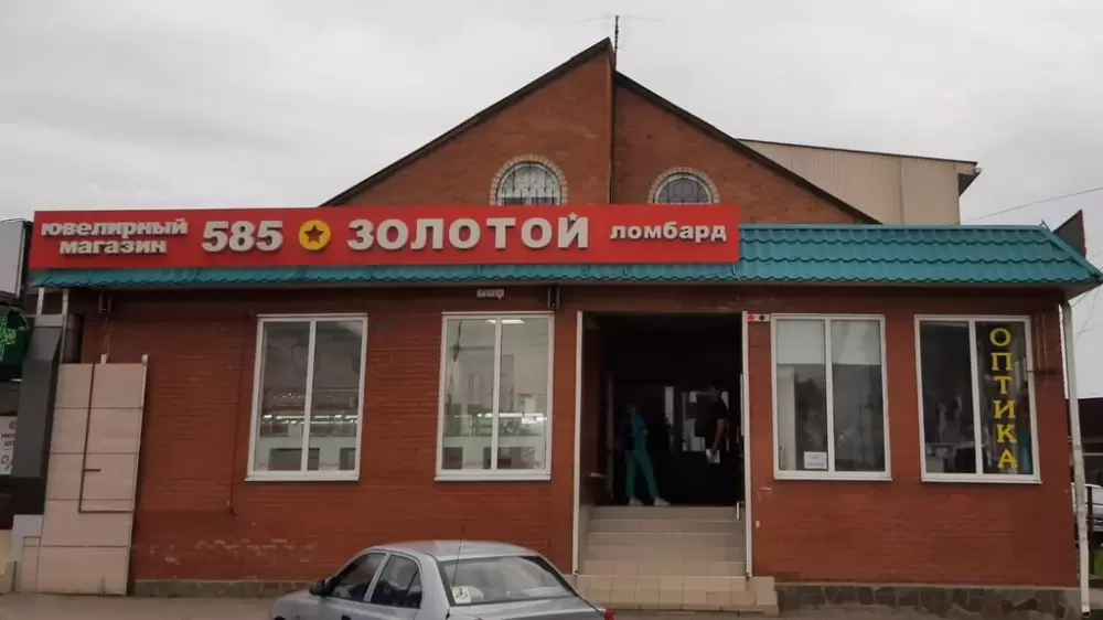 слайд