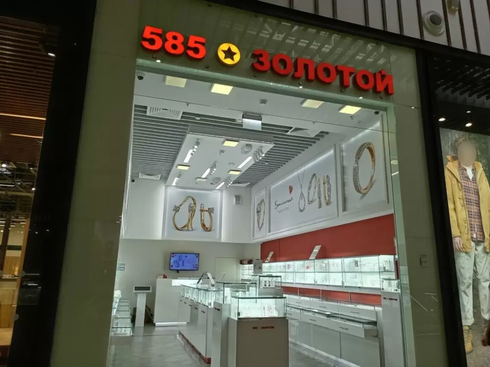 слайд