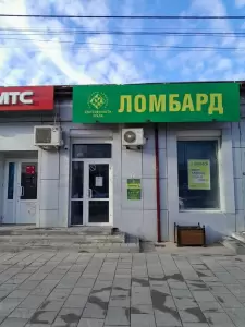 Фотография Драгоценности Урала 5