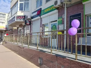Фотография Драгоценности Урала 1