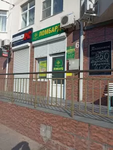 Фотография Драгоценности Урала 3