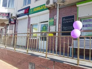Фотография Драгоценности Урала 5