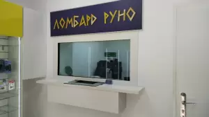 Фотография Драгоценности Урала 2