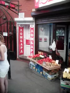 Фотография Драгоценности Урала 3