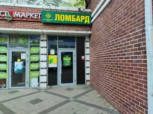 Фотография Драгоценности Урала 4