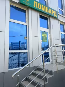 Фотография Драгоценности Урала 0