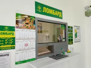 Фотография Драгоценности Урала 1