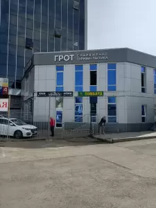 Фотография Драгоценности Урала 3