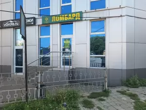 Фотография Драгоценности Урала 4