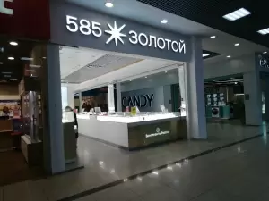 Фотография 585*Золотой 1