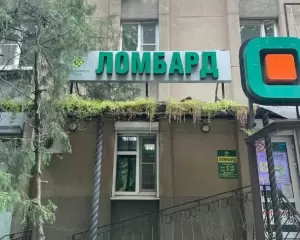 Фотография Драгоценности Урала 0
