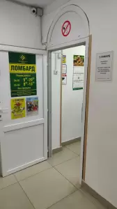 Фотография Драгоценности Урала 2