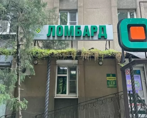 слайд