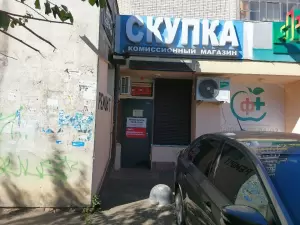 Фотография Цифровой 0
