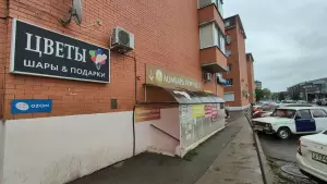 Фотография Ломбард Корунд 1