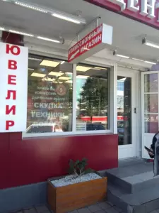 Фотография Цифровой 2