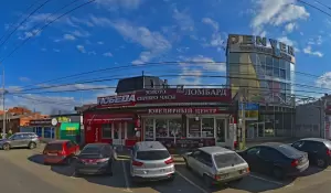 Фотография Цифровой 3