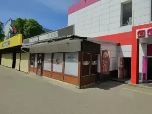 Фотография Ломбард Корунд 0