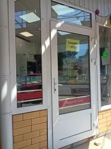 Фотография ЛОМБАРД НАДО 3