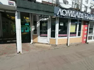 Фотография ЛОМБАРД НАДО 5