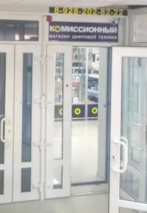 Фотография Цифровой 0