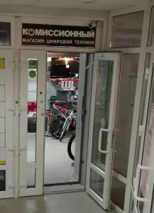 Фотография Цифровой 1