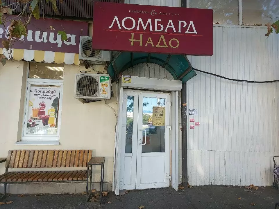 слайд