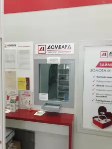 Фотография Ломбард-Л1 0