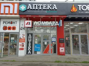 Фотография Ломбард-Л1 1