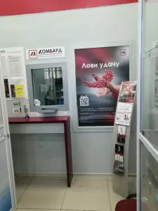 Фотография Ломбард-Л1 2