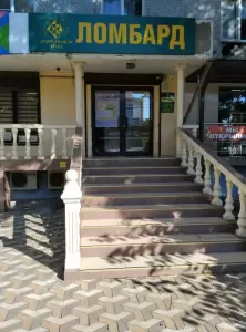 Фотография Драгоценности Урала 0