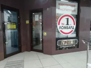 Фотография Ломбард Л1 0