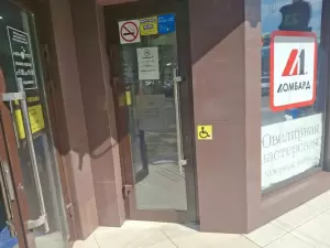 Фотография Ломбард Л1 3