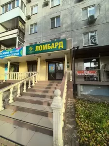 Фотография Драгоценности Урала 4